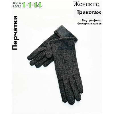 Перчатки #23043975