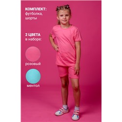 Натали Костюм 11708