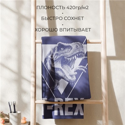 Полотенце махровое «Этель» T-REX, 70×130 см, хлопок 100%, синее