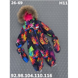 Комбинезон H11 оранжевый