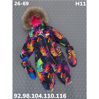 Комбинезон H11 оранжевый