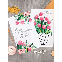 Набор полотенец кухонный «Доляна» Будь счастлива 35×60 см-2 шт., 100% хлопок