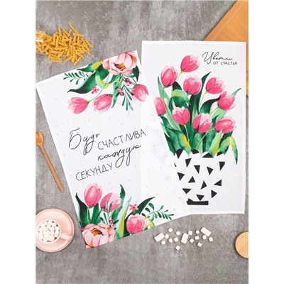 Набор полотенец кухонный «Доляна» Будь счастлива 35×60 см-2 шт., 100% хлопок