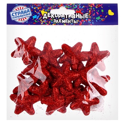 Фигурка для поделок и декора «Звезда», набор 15 шт., размер 1 шт.: 3.5×3.5×2 см, цвет красный