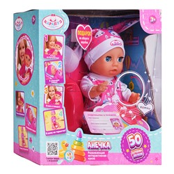 Пупс озвуч 20см, пьет, писает, закр. глазки, 3 акс