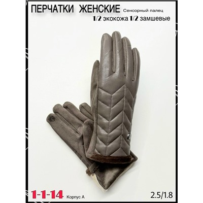 Перчатки #23065038