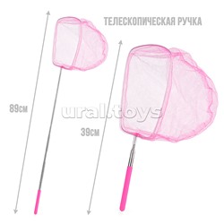 Сачок для ловли бабочек (65/20 см.) (цвет в ассортименте)