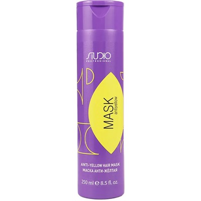 Kapous Studio Antiyellow Маска для волос анти-желтая 250 мл