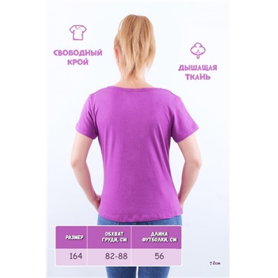 Футболка подростковая №GL815 (Пурпур)