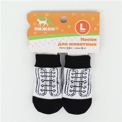 Носки нескользящие, размер L (3.5/5×9 см), набор 4 шт., кеды