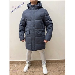 Куртка зима 1837042-1