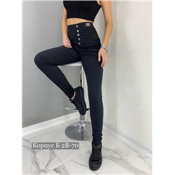 ДЖЕГГИНСЫ | НА ПУГОВИЦАХ