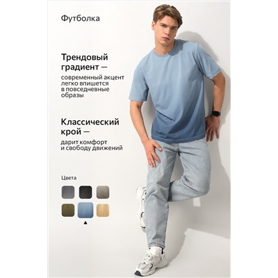 Мужская футболка Happyfox