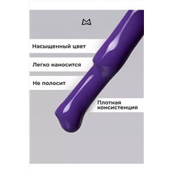 Manita Professional Гель-лак для ногтей с термоэффектом / THERMO №05, светло-фиолетовый, 10 мл KRISTALLER, 1111080