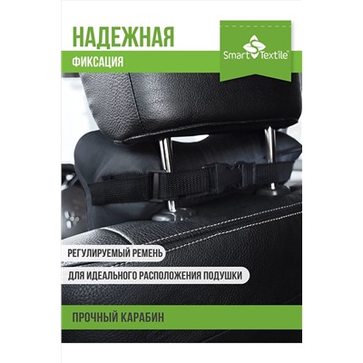Подушка для авто косточка 30х15 см НАТАЛИ, 1091688