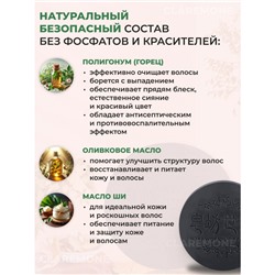 Мыло-шампунь против выпадения волос Polygonum Soap, 100 г