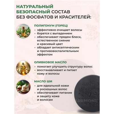 Мыло-шампунь против выпадения волос Polygonum Soap, 100 г