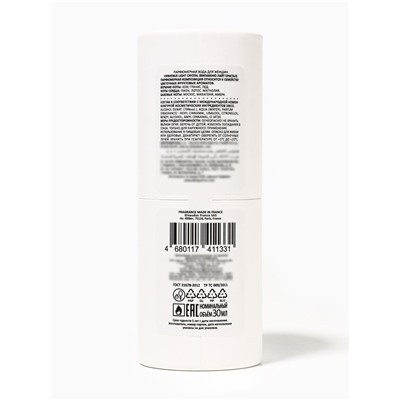 Парфюмерная вода женская VVIPAVENUE Light Crystal, 30 мл (по мотивам Bright Crystal (Versace)