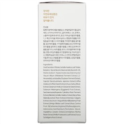 iUNIK, Black Snail Restore Serum, 1.71 fl oz (50 ml)