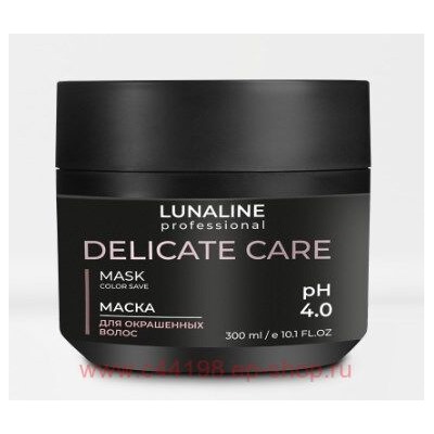 LunaLine Маска для волос Delicate Care для окрашенных волос деликатный уход 300мл