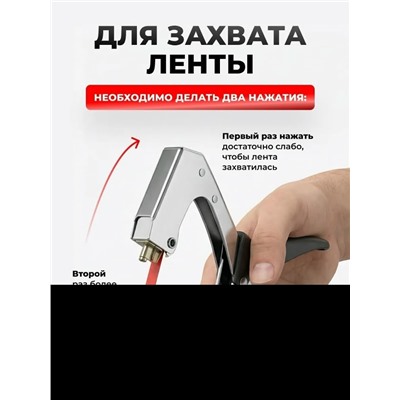 Тапенер для повязки садовых растений #23320362