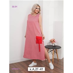 Платье 2050123-1