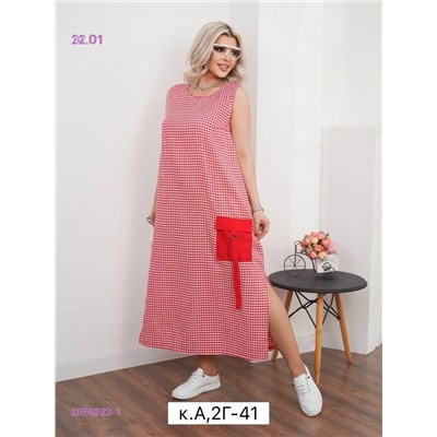 Платье 2050123-1