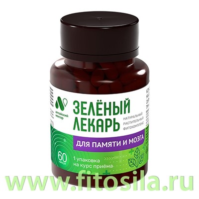 Фитокомплекс Для памяти и мозга Зеленый лекарь ПЭТ банка, капс. 0,41 г №60 "Алтайский нектар"