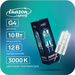 Лампа галогенная Luazon Lighting, G4, 10 Вт, 12 В, набор 10 шт.
