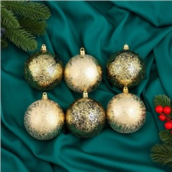 Ёлочные игрушки «Мэдисон», шары новогодние, d=8 см, набор 6 шт., чёрный/золотистый