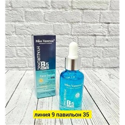 Сыворотка #23315469
