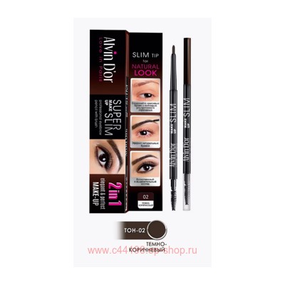 Alvin D`or Карандаш Ультратонкий механический для бровей Super Slim тон 02 Dark Brown Р-8
