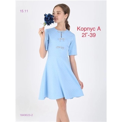 платье 1849023-2