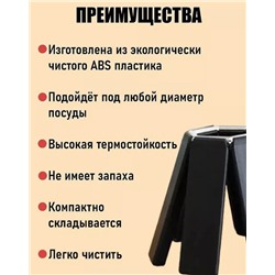 Артикул #22988928