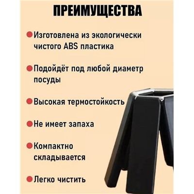 Артикул #22988928