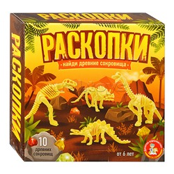 Раскопки "Найди древние сокровища" (10 сокровищ)