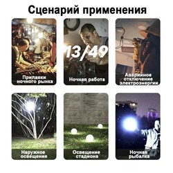 Комплект #23320851