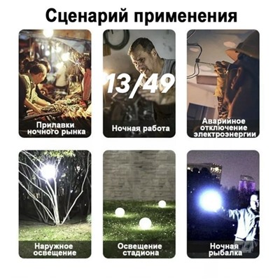 Комплект #23320851