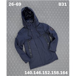 Куртка B31 синий