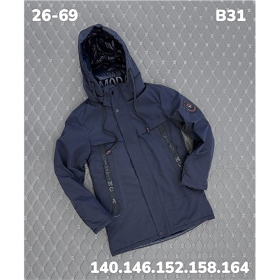 Куртка B31 синий