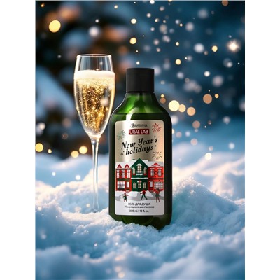 Гель для душа, 300 мл, New Year holidays, аромат: искрящееся шампанское, Ural Lab Winter Melody