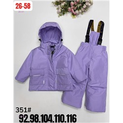 костюм весна 2053531-1