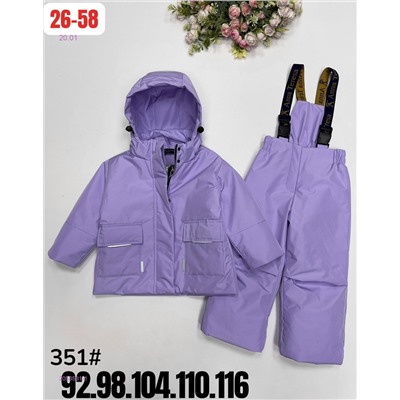 костюм весна 2053531-1