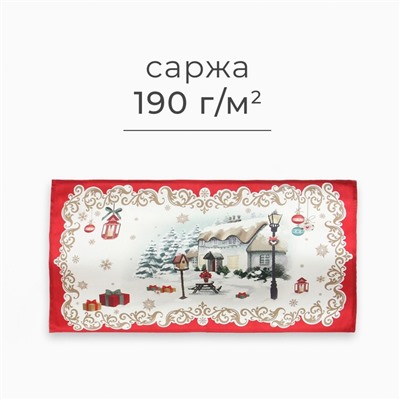 Полотенце новогоднее кухонное «Этель» «Снежная деревенька» 40×70 см, 100% хл, саржа 190 г/м²