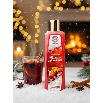 Гель для душа, 250 мл, аромат пряного глинтвейна, URAL LAB