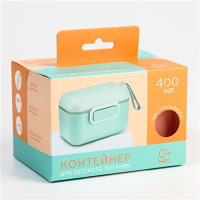 Контейнер для детского питания №1, 400 мл., розовый