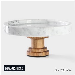 Подставка для торта Magistro Forest dream, d=20.5 см, акация, мрамор