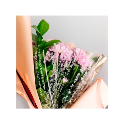 Плёнка для цветов упаковочная глянцевая прозрачная «Газета», 0.6×10 м