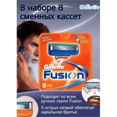 Сменные кассеты для бритья 4шт #22945904