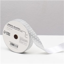 Лента новогодняя для декора и подарков, серебро «Звезды», 2 см × 45 м